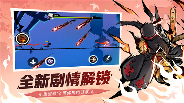 忍者必須死3