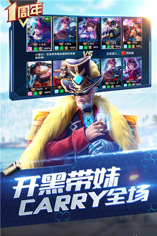槍神對決免費輔助版