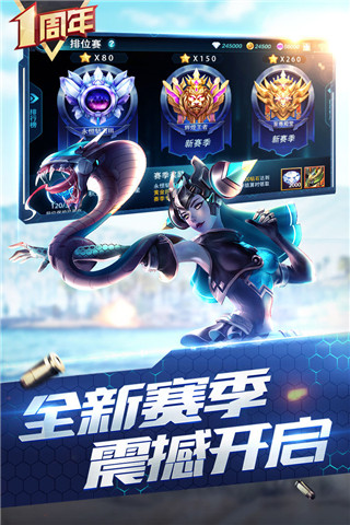 槍神對決免費輔助版