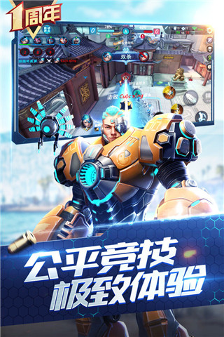 槍神對決免費輔助版