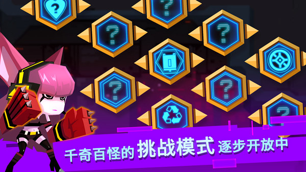 比特小隊(無限星核)