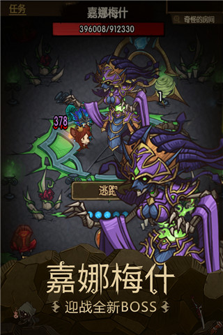 貪婪洞窟1內(nèi)購(gòu)破解版(附加點(diǎn)攻略)