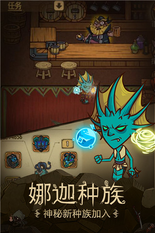 貪婪洞窟1內(nèi)購(gòu)破解版(附加點(diǎn)攻略)