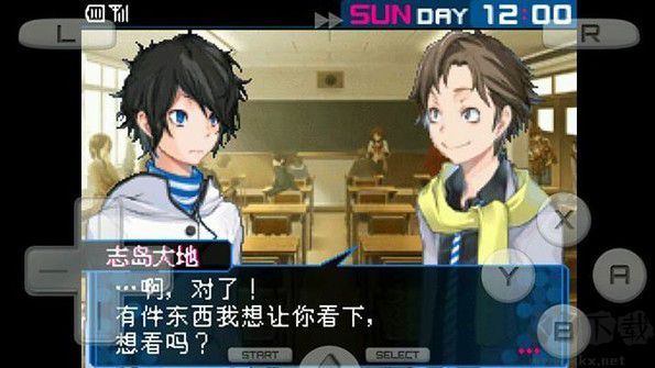 惡魔幸存者2