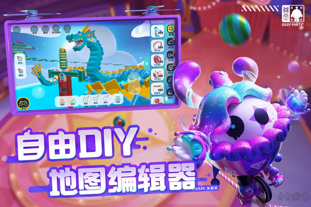 蛋仔派對免登錄破解版