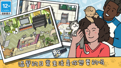 萌寵物語破解版
