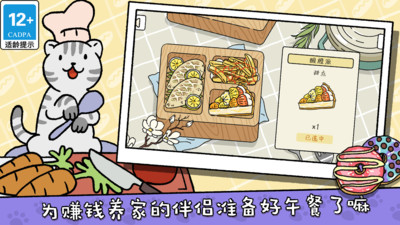 萌寵物語破解版