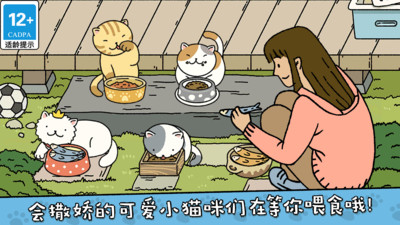 萌寵物語破解版