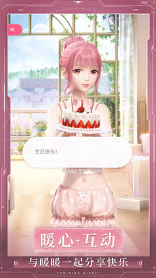 閃耀暖暖官服