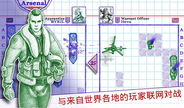 海戰(zhàn)棋2(Sea Battle 2)