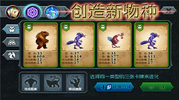 獸王爭(zhēng)霸內(nèi)購(gòu)破解版