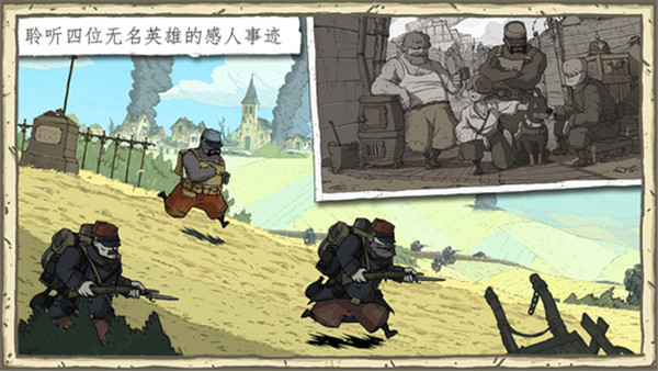 勇敢的心偉大戰爭