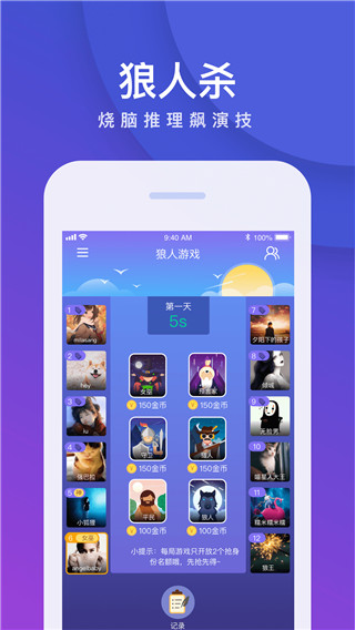 我是臥底