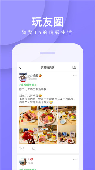 我是臥底