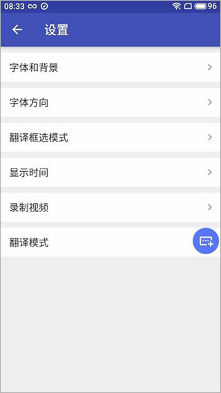 游戲翻譯助手手機(jī)版
