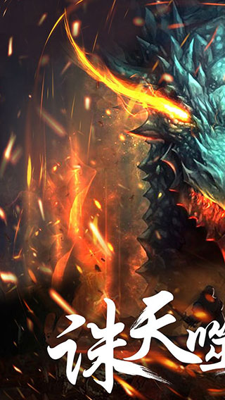 幻想小勇士內購破解版