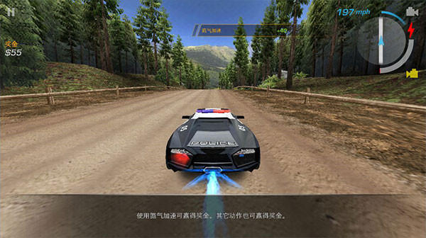 極品飛車14熱力追蹤