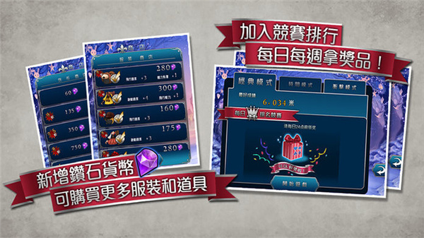 愛麗絲快跑安卓下載