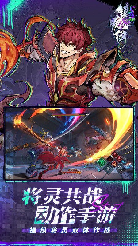 鎮魂街天生為王破解版無限金幣無限鉆石