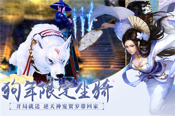 百戰天下手游