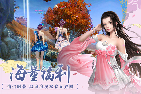 百戰天下手游
