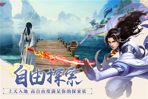 百戰天下手游
