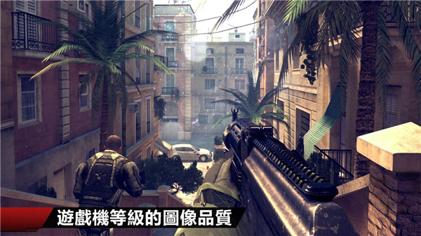 現代戰爭4決戰時刻