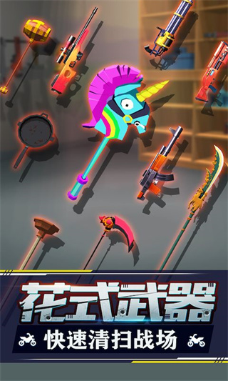 暴力飛車最新版