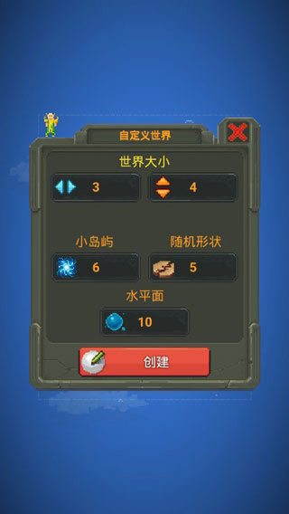 世界盒子模擬器內置MOD