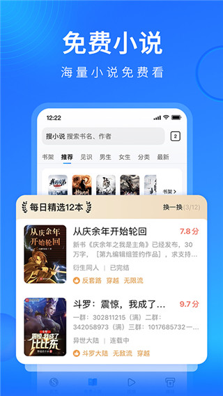 搜狗瀏覽器極速版最新版