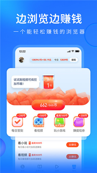 搜狗瀏覽器極速版最新版