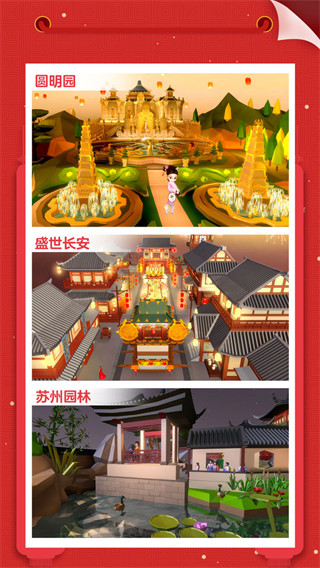 我愛拼模型