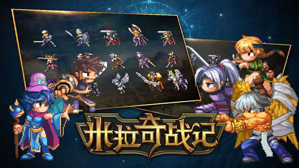米拉奇戰記中文版