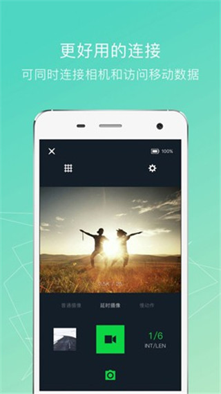 小蟻運動相機APP