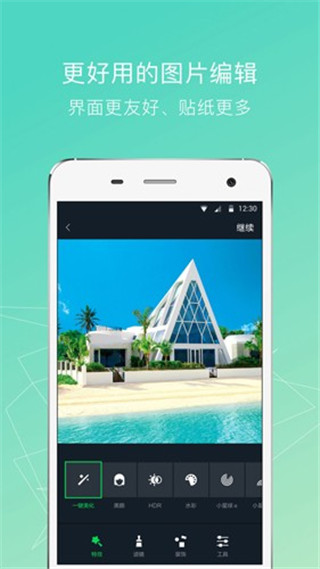 小蟻運動相機APP