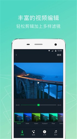 小蟻運動相機APP