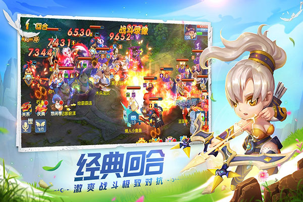 星辰奇緣手游