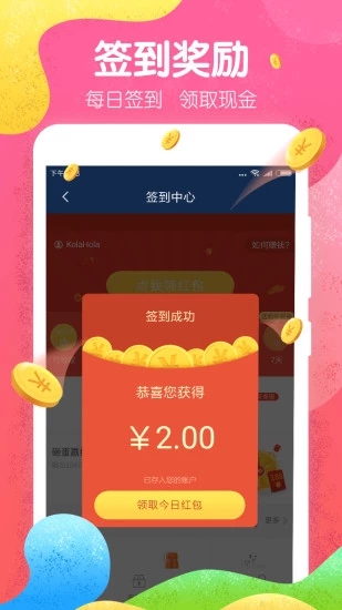 魔秀主題桌面