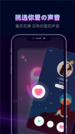 赫茲APP