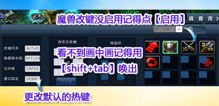 YY對戰平臺截圖