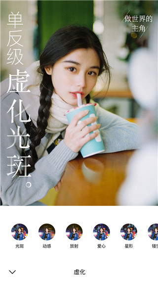 氧氣相機APP