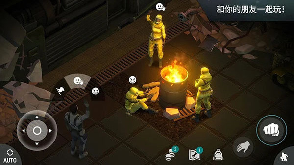 地球末日生存國際版下載最新版
