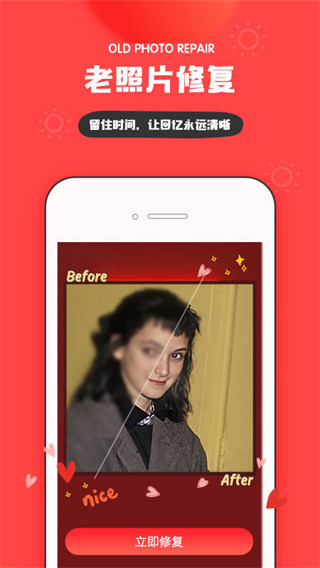 in我的生活in記官方下載