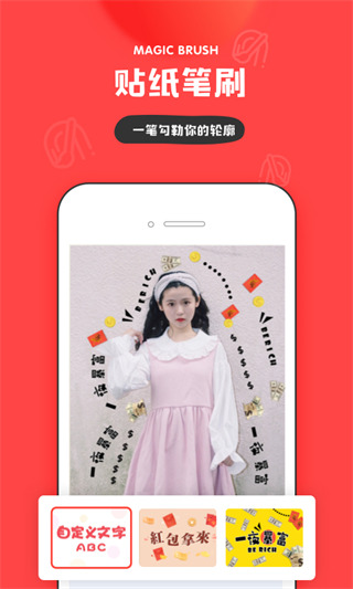 in(我的生活in記)