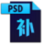 PSD縮略圖補(bǔ)丁(支持win7/win10) V4.5綠色版