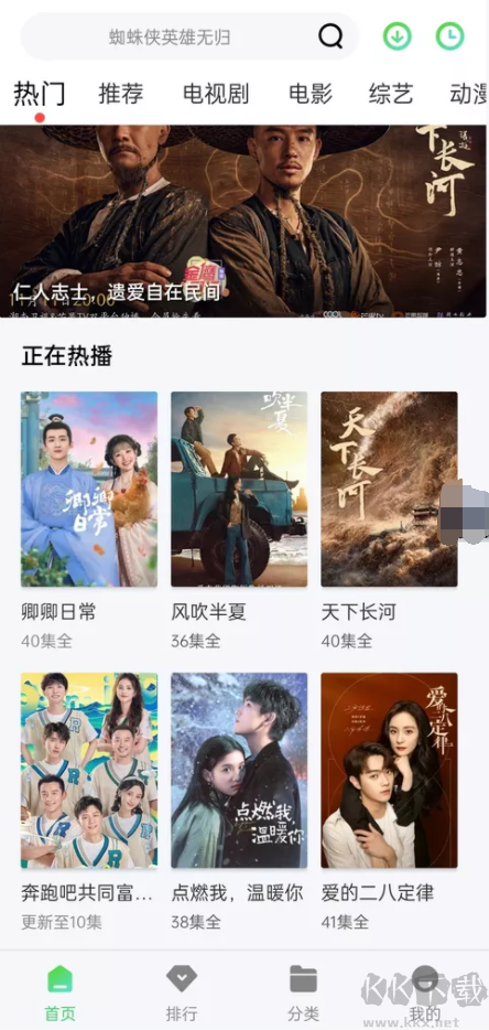 紫電視頻(免費影視)