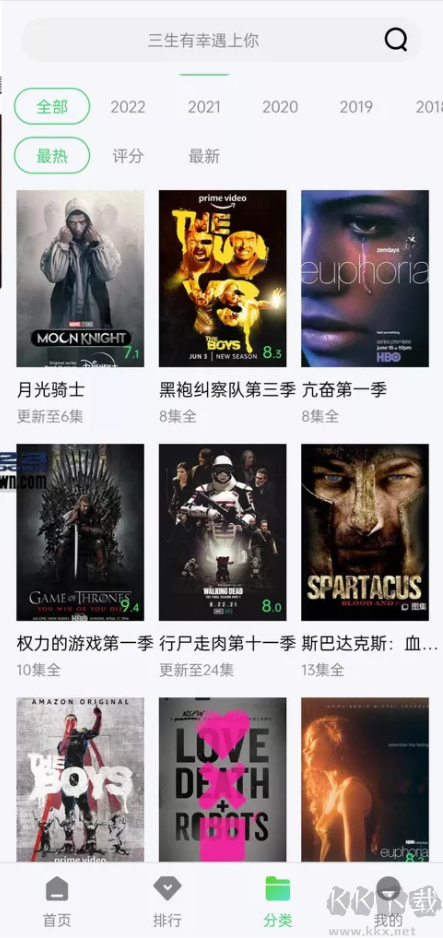 紫電視頻(免費影視)