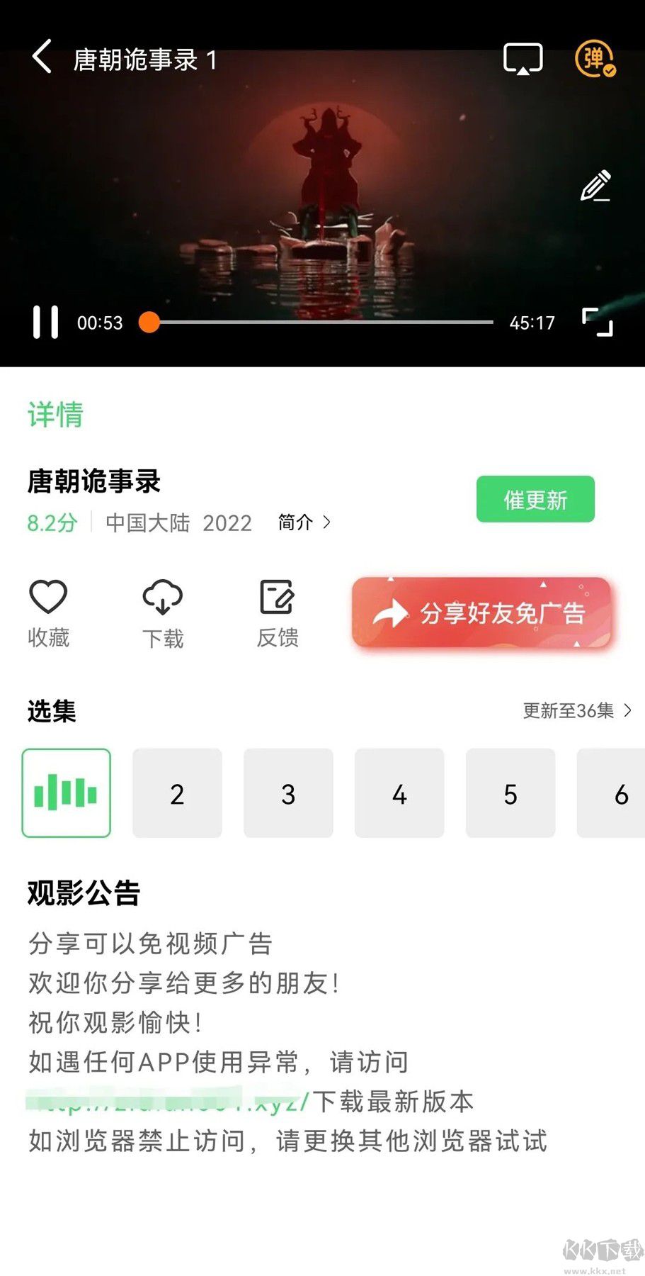 紫電視頻(免費影視)