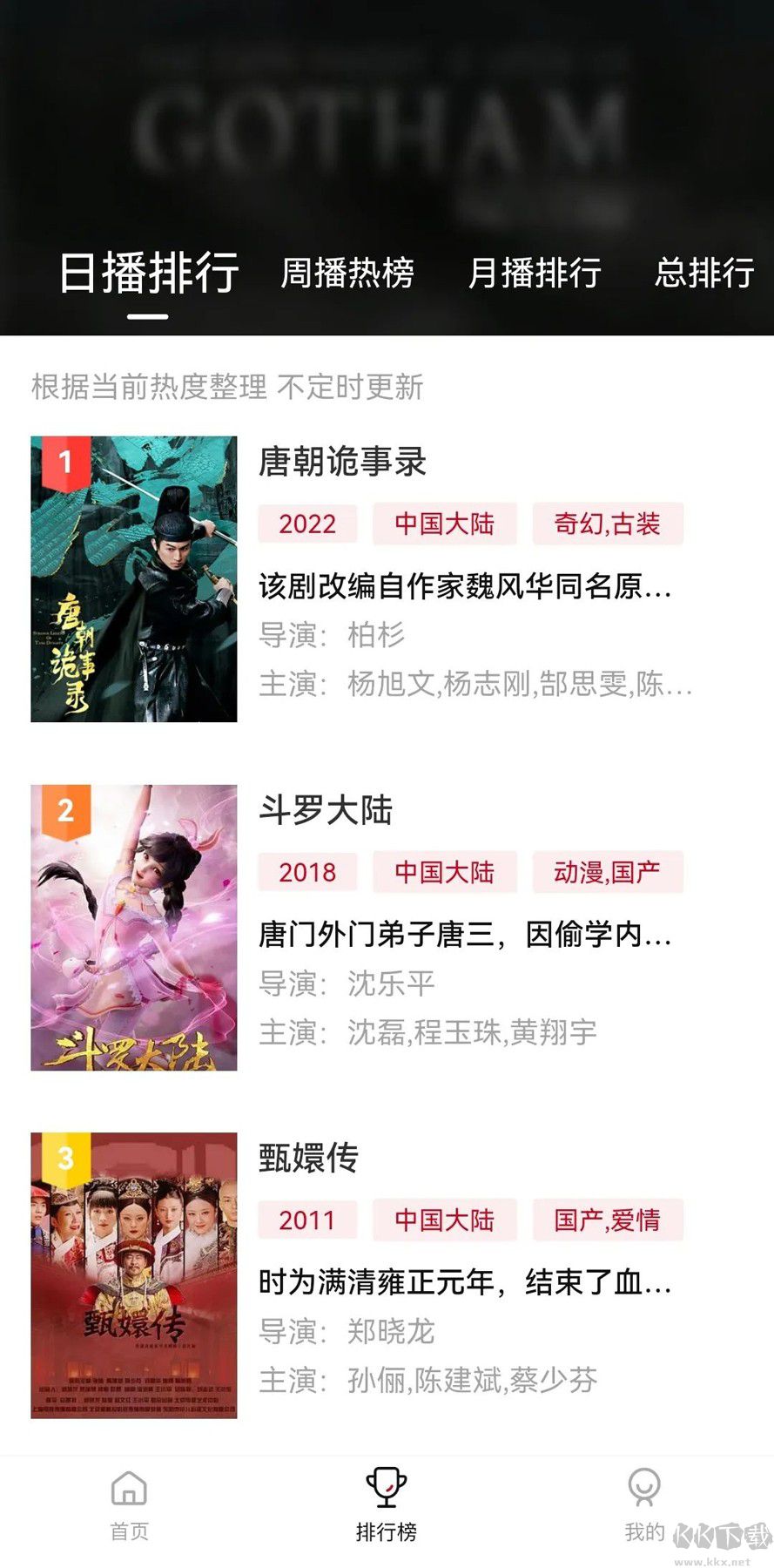紫電視頻(免費影視)