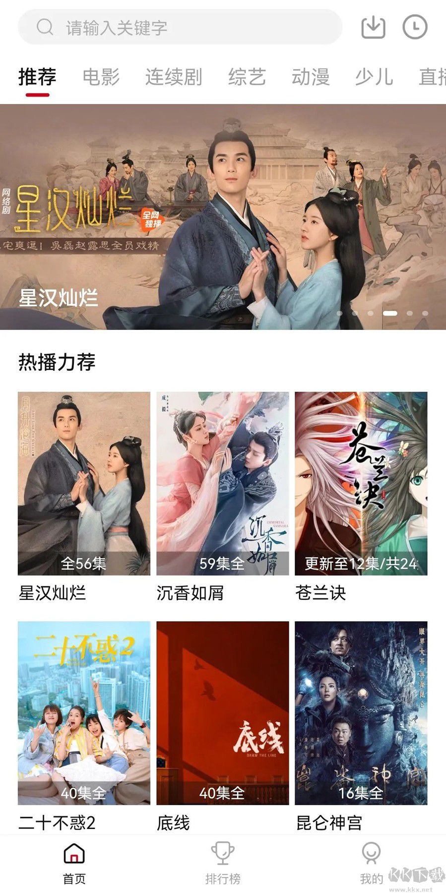紫電視頻(免費影視)